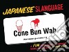 Japanese Slanguage libro str