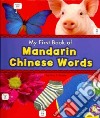 My First Book of Mandarin Chinese Words libro str