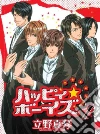 Happy Boys 1 libro str
