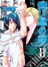 Blue Sheep Reverie 2 libro str