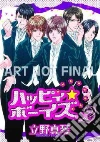 Happy Boys 2 libro str