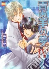 Blue Sheep Reverie 4 libro str