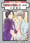 Hero Heel 3 libro str