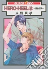 Hero-Heel 2 libro str