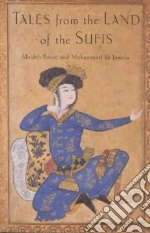 Tales from the Land of the Sufis