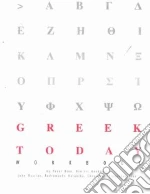 Greek Today Workbook