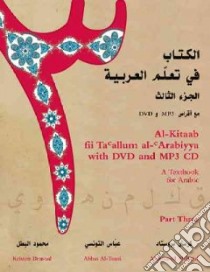Al-Kitaab Fii Ta Callum Al-carabiyya libro in lingua di Brustad Kristen, Al-Batal Mahmoud, Al-Tonsi Abbas