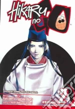 Hikaru No Go 2