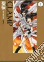 Rg Veda Omnibus 1