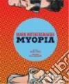 Mark Mothersbaugh libro str