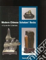 Modern Chinese Scholars' Rocks