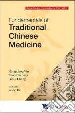 Fundamentals of Traditional Chinese Medicine