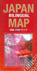 Japan Bilingual Map