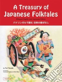 A Treasury of Japanese Folktales libro in lingua di Yasuda Yuri, Matsunari Yumi (TRN), Yamaguchi Yumi (TRN), Sakakura Yoshinobu (ILT)