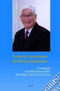 Cultural Foundations of Chinese Education libro in lingua di Mingyuan Gu, Juefei Wang (TRN), Zhenjun YAO (TRN), Jun Teng (TRN), Yun Zhu (TRN)