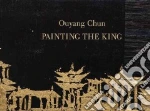 Ouyang Chun
