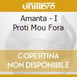 Amanta - I Proti Mou Fora cd