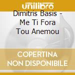 Dimitris Basis - Me Ti Fora Tou Anemou cd