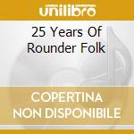 25 Years Of Rounder Folk cd musicale di Artisti Vari
