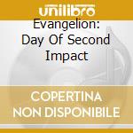 Evangelion: Day Of Second Impact cd