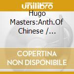 Hugo Masters:Anth.Of Chinese / Various