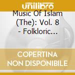 Music Of Islam (The): Vol. 8 - Folkloric Music Of Tunisia cd musicale di Music of islam - 8