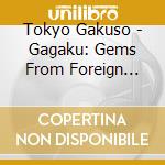 Tokyo Gakuso - Gagaku: Gems From Foreign Lands cd musicale di Tokyo Gakuso