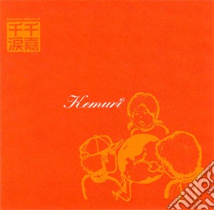 Kemuri - A - Senrui cd musicale di KEMURI