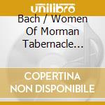 Bach / Women Of Morman Tabernacle Choir / Elliott - Organ Of The Mormon Tablernacle: Every Time I Feel cd
