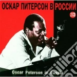Oscar Peterson - Oscar Peterson In Russia (2 Cd) cd