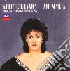 Kiri Te Kanawa - Ave Maria cd
