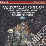 Pyotr Ilyich Tchaikovsky - 1812 Overture cd