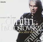 Dmitri Hvorostovsky - From Russia W/Love Russian Fo cd