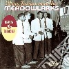 Don Julian & The Meadowlarks - Heaven & Paradise cd