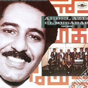 Abdel Aziz El Mubarak - Abdel Aziz El Mubarak cd musicale di Abdel aziz el mubara