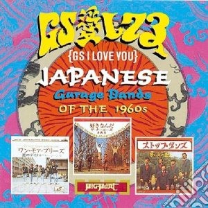 Gs I Love You / Various cd musicale di Gs i love you