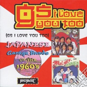 Gs I Love You Too / Various cd musicale di Japanese garage bands of the 1
