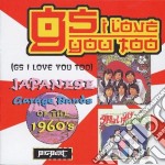 Gs I Love You Too / Various