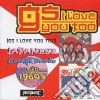 Gs I Love You Too / Various cd