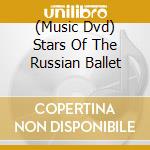 (Music Dvd) Stars Of The Russian Ballet cd
