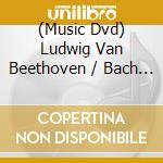 (Music Dvd) Ludwig Van Beethoven / Bach / Johannes Brahms / Rachmaninov / Grimaud - Piano Recital cd