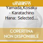 Yamada,Kosaku - Karatachino Hana: Selected Works For Violin & Piano: Volume 2 cd