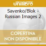 Savenko/Blok - Russian Images 2 cd musicale di Savenko/Blok