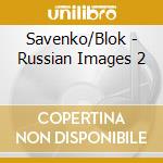 Savenko/Blok - Russian Images 2 cd