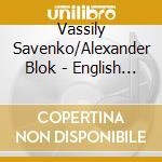 Vassily Savenko/Alexander Blok - English Poets Russian Romances cd