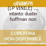 (LP VINILE) ... intanto dustin hoffman non lp vinile di Luca Carboni