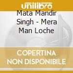 Mata Mandir Singh - Mera Man Loche cd