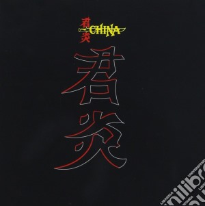 China - China cd musicale di China