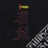 China - China cd