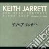 Keith Jarrett - Sun Bear Concerts (6 Cd) cd